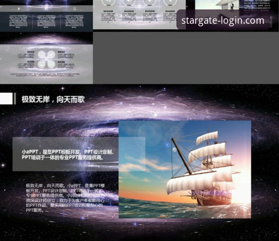星空APP纯净版官方下载详解——资深用户带你全面了解