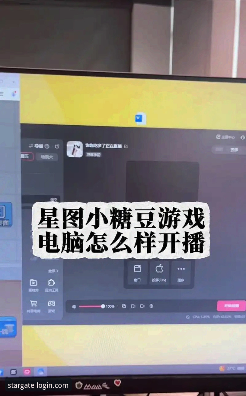 星空娱乐平台版本对比与官方下载安装操作教程
