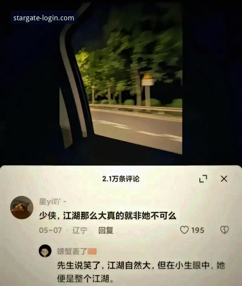 星空APP更新内容安装教程：手把手教你掌握v2.1.0新功能