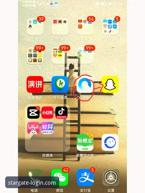 星空APP应用下载 星空APP应用下载全攻略:老用户带你轻松搞定安装与使用